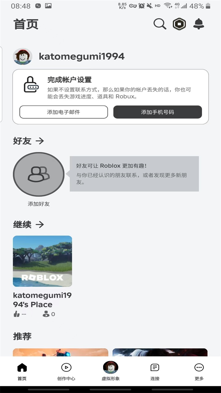 罗布乐思官方正版