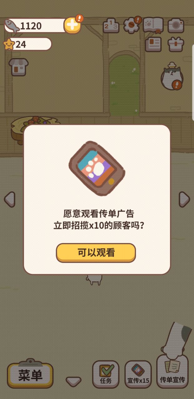 动物餐厅国际服破解版