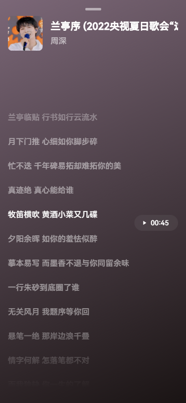 MyFreeMp3音乐APP