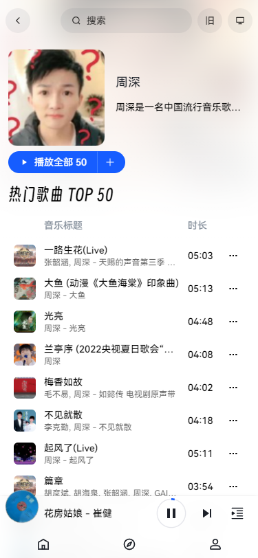 MyFreeMp3音乐APP