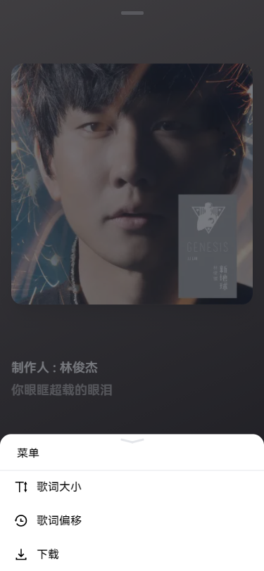 MyFreeMp3音乐APP