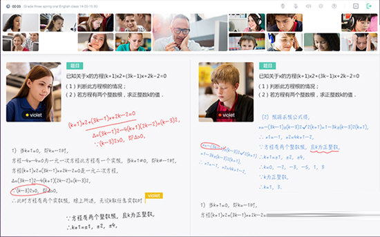 直播云官方版