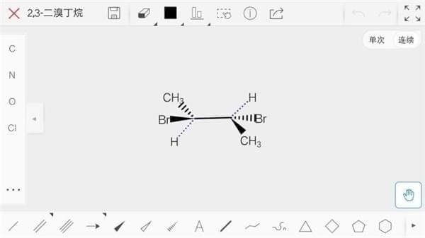 KingDraw化学结构式编辑器
