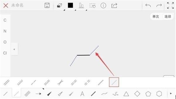 KingDraw化学结构式编辑器