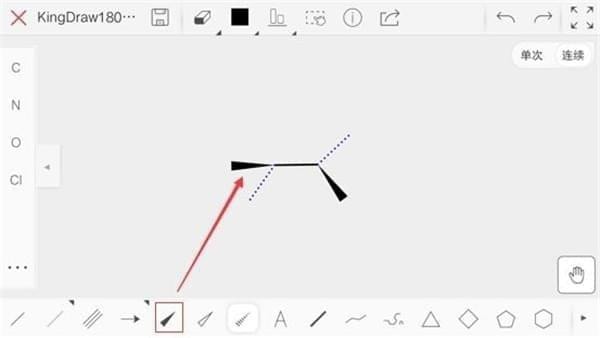 KingDraw化学结构式编辑器