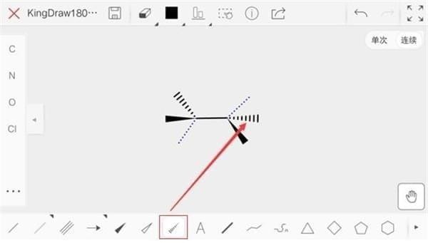 KingDraw化学结构式编辑器
