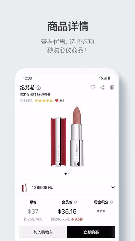 韩国乐天免税店网上商城