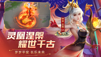 时空召唤手游