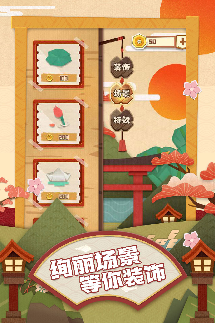 梦纸的谜境最新版