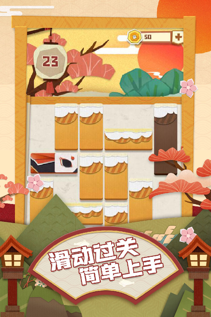 梦纸的谜境最新版