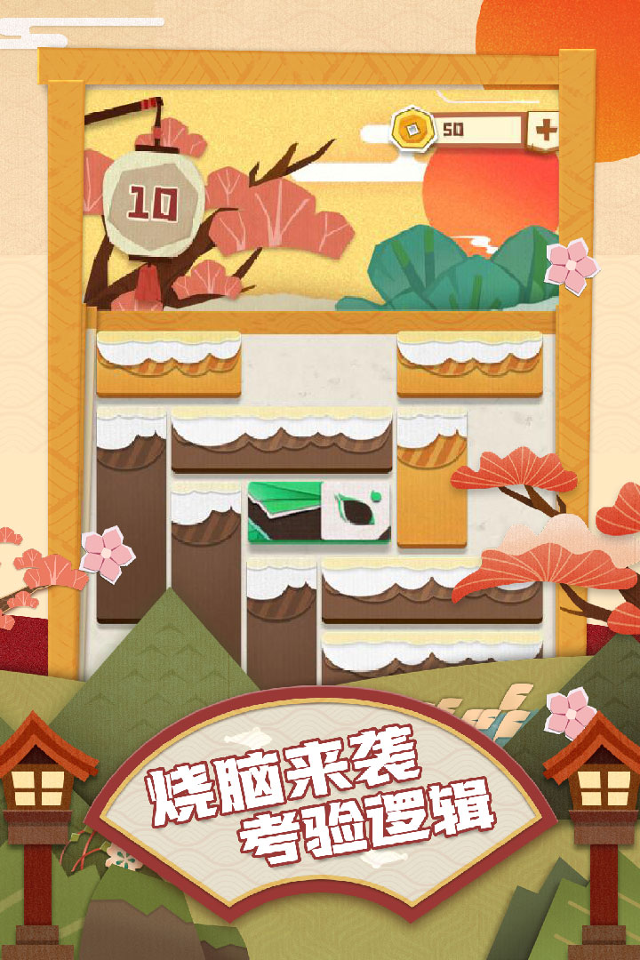 梦纸的谜境最新版