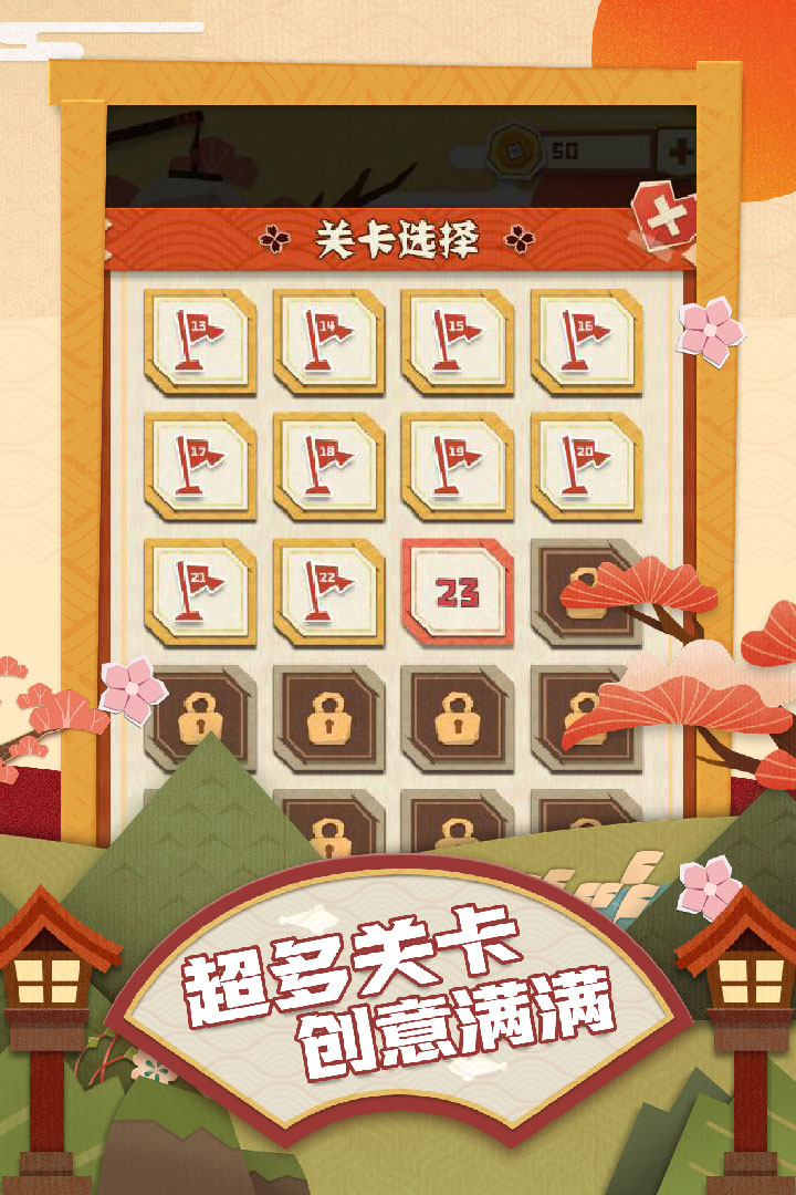 梦纸的谜境最新版
