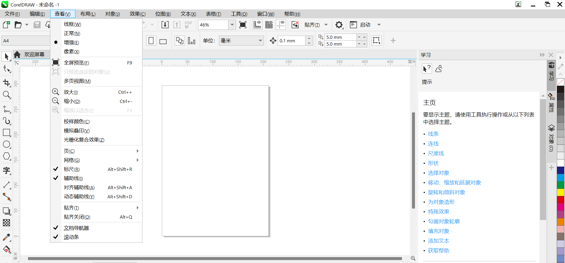 CorelDRAW 2025