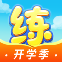 天天练app v12.1.8安卓版