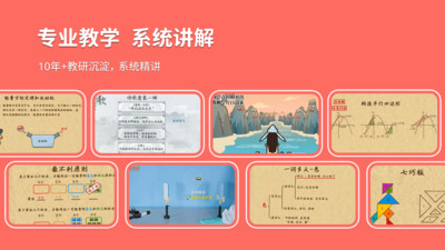 天天练app