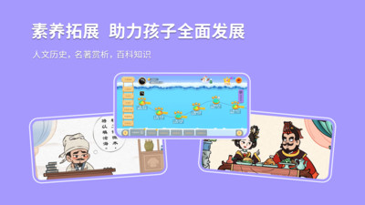 天天练app