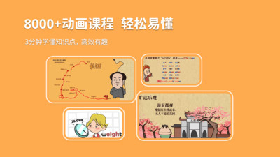 天天练app