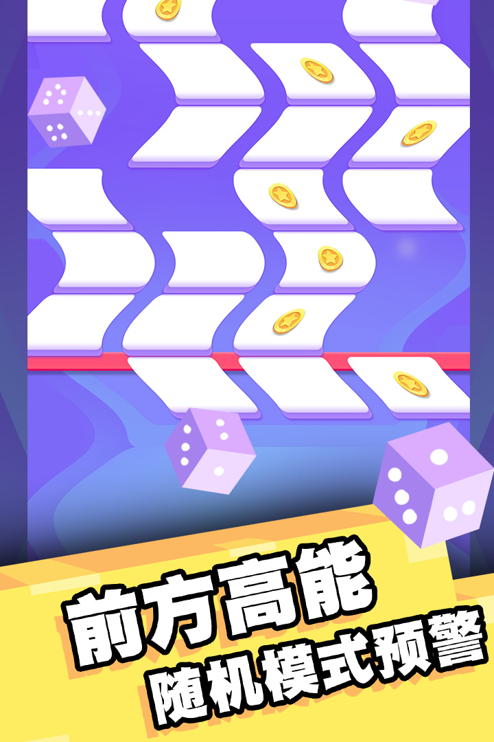 我打砖块贼六手机版