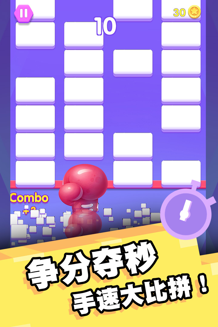我打砖块贼六手机版