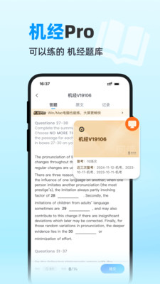 雅思哥app
