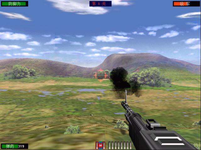 抢滩登陆2002