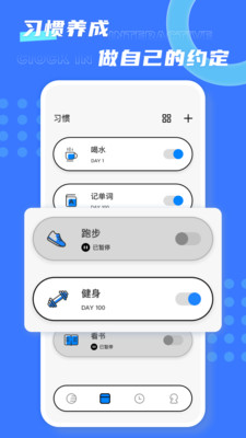 极简待办APP