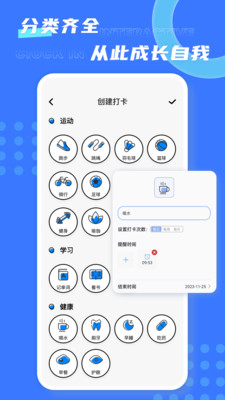 极简待办APP