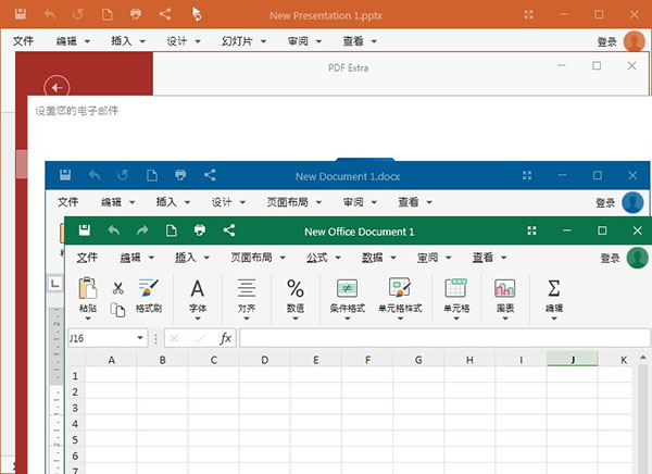 OfficeSuite Premium