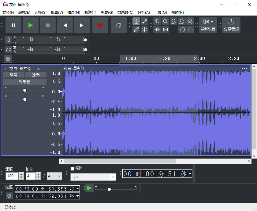 Audacity