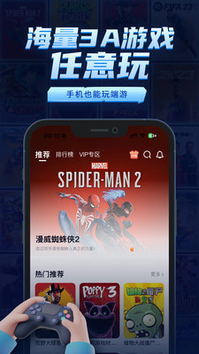 鲸云漫游app