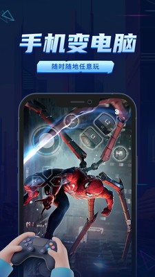 鲸云漫游app