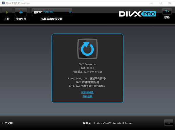 DivX Pro视频编解码器
