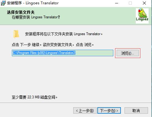 灵格斯