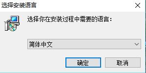 灵格斯