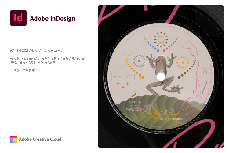 Adobe InDesign 2025