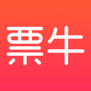 票牛演唱会抢票app v9.7.6安卓最新版