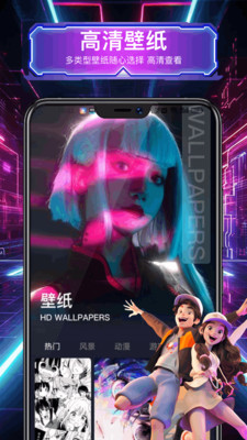 intoLive动态壁纸APP
