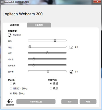 MvBox虚拟视频