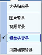 MvBox虚拟视频
