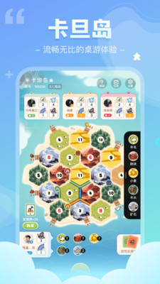 我是谜剧本杀APP
