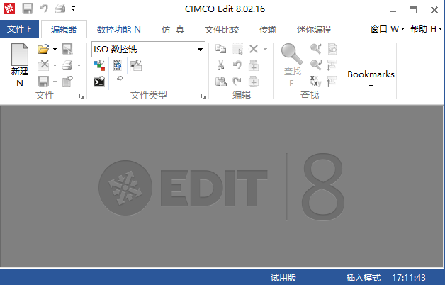CIMCO Edit 8破解版