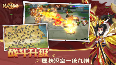 乱世曹操传单机版