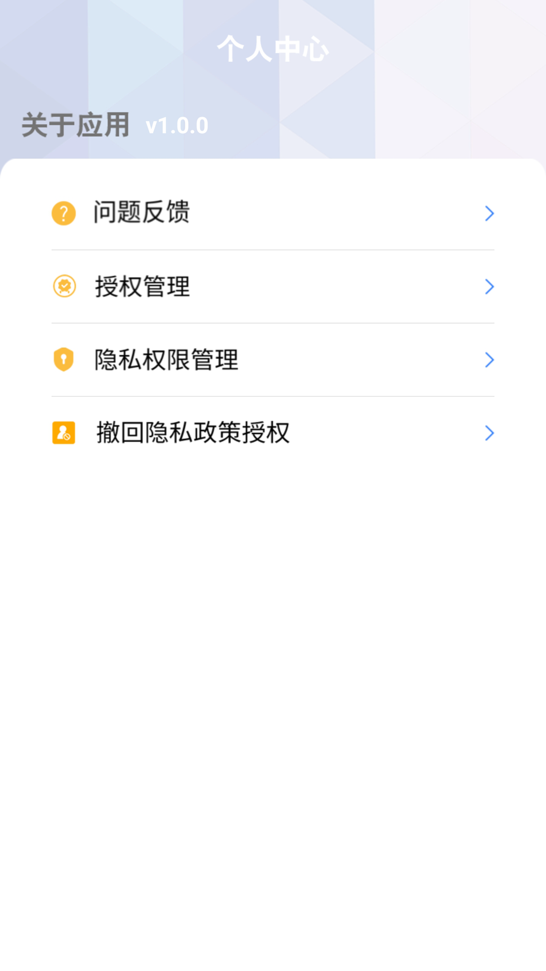 InShot付费破解版