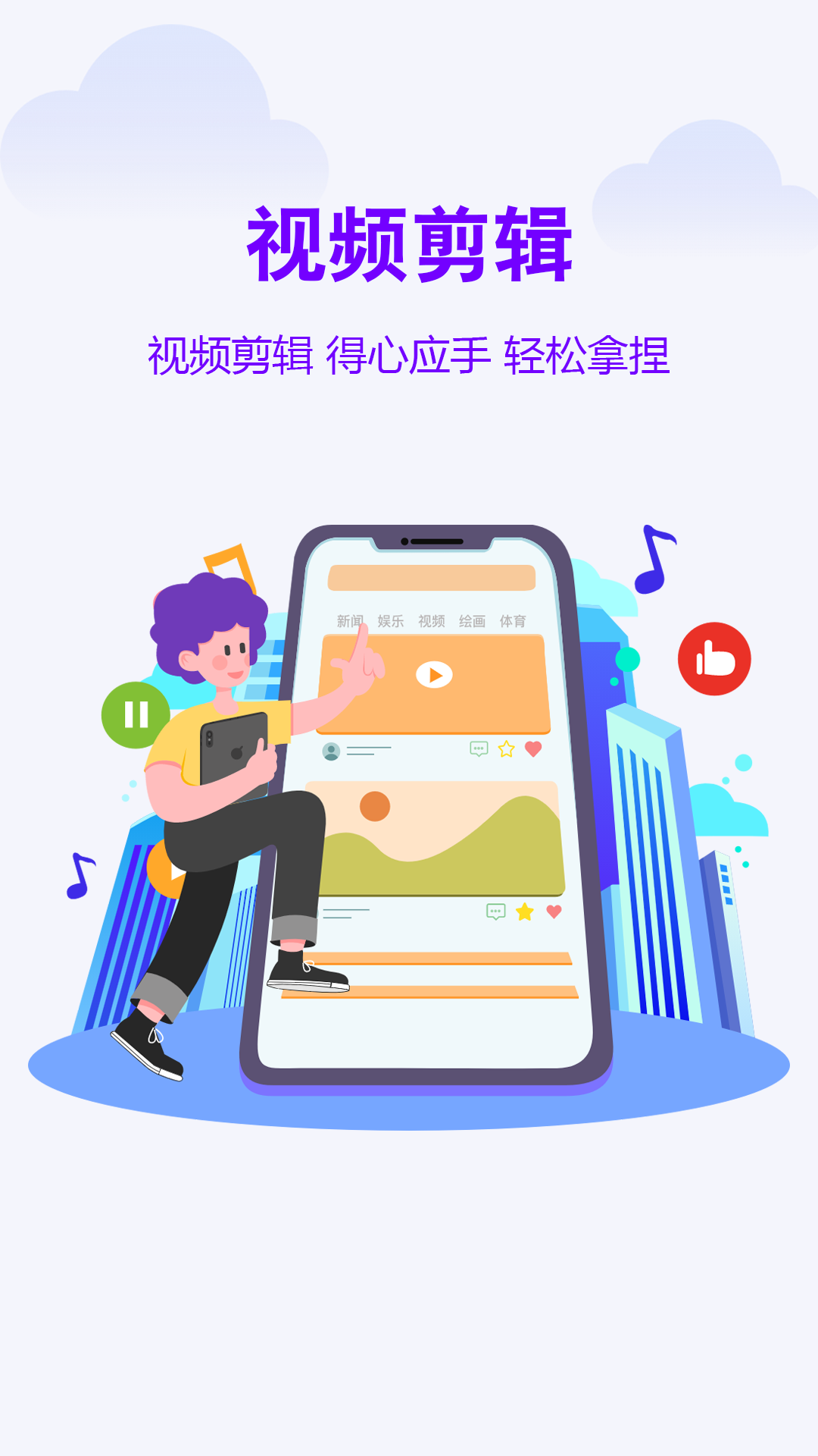 InShot付费破解版