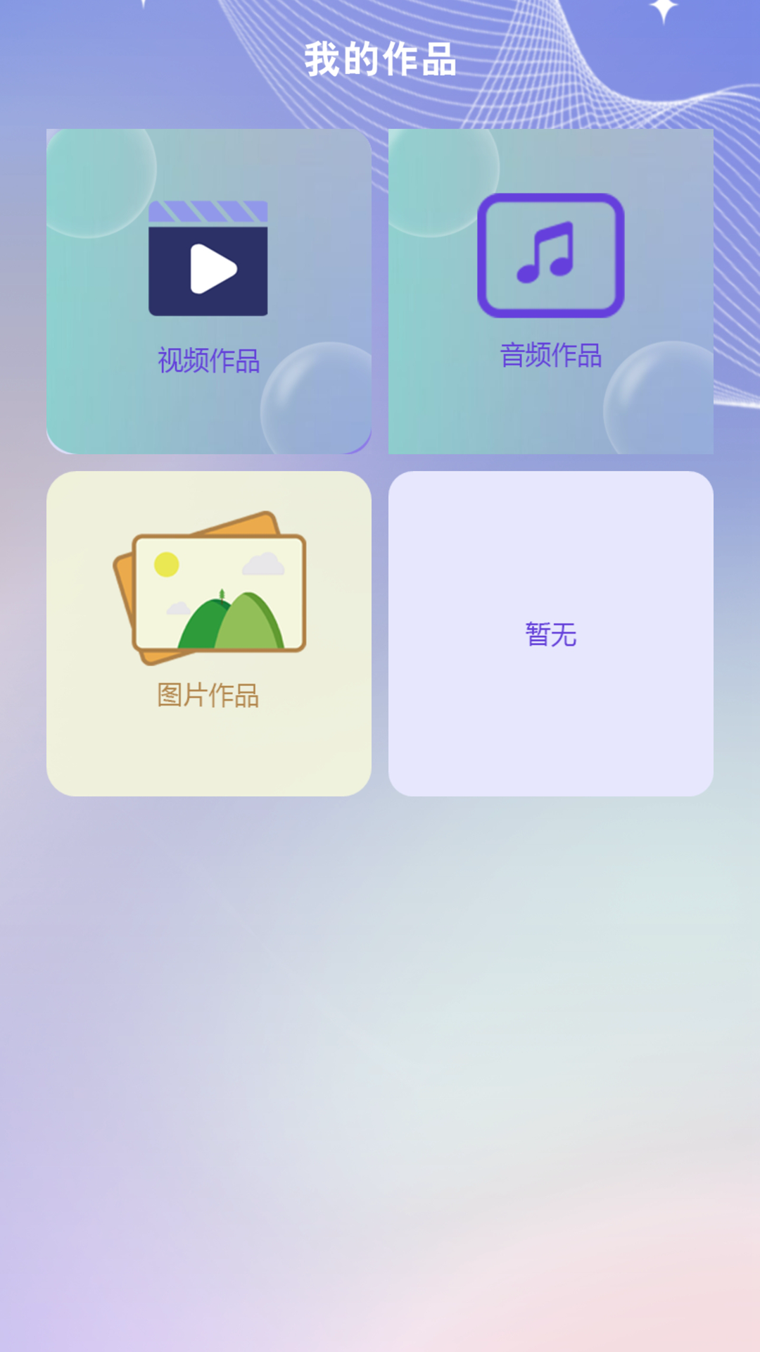 InShot付费破解版