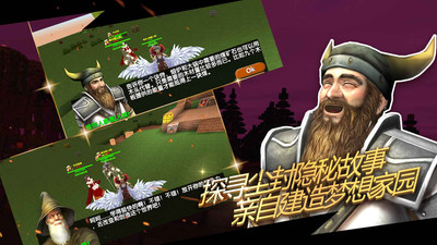 被尘封的故事单机版