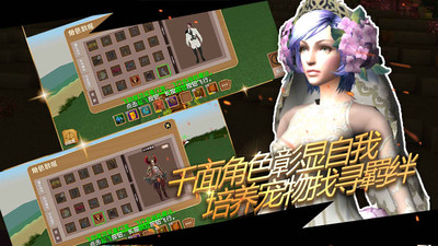 被尘封的故事单机版