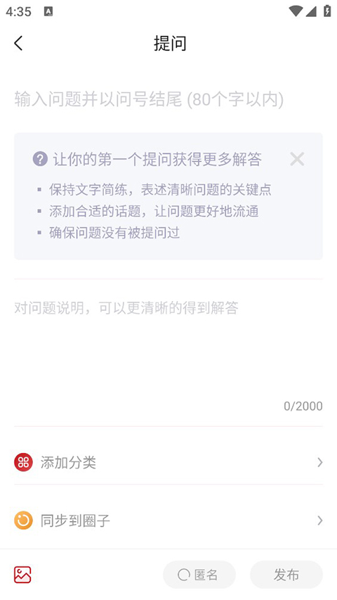 学术志APP