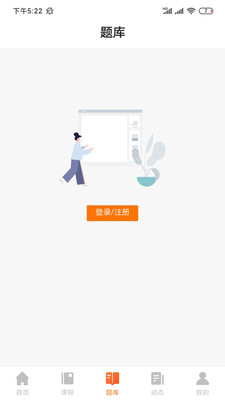 亦申APP