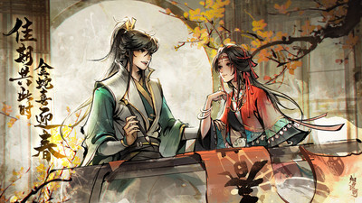 烟雨江湖无限元宝版